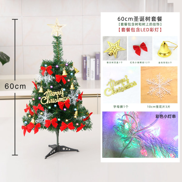 Christmas Tree Set 1.5, 1.8, 2.1M Shopping Mall Home Luminous Christmas Decoration Christmas Tree Set 1.8m green set tree A