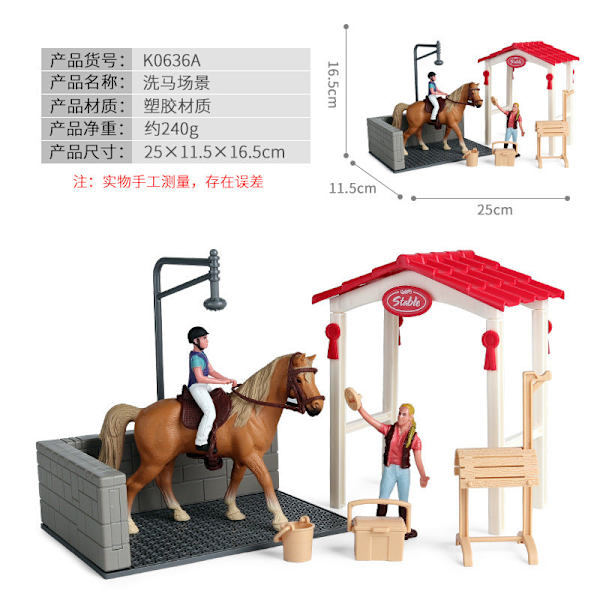 Mikro Landskap Scen Dekoration Hästgård Leksak Ladugård Djurmodell Leksaker Simulering Staket Tillbehör Djur Sandbord Leksak K0636A horse washing scene