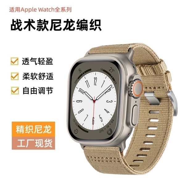 Kellon ranneke Apple Watch iWatchille 38/40/41MM, taktinen tyyli, khaki