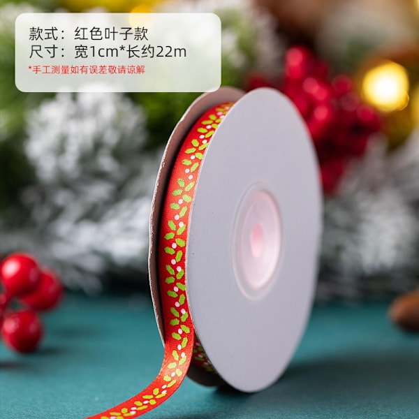 Julband Dekorationer Rött Kreativt Festivaltema Scen Prydnads Gåvor Wine red ribbon 2cm * 20 yards