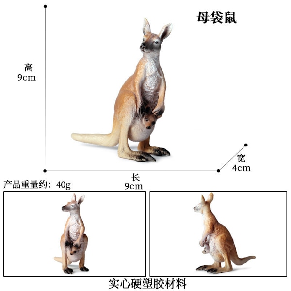 Kenguru Modellsett Barnas Simuleringsdyremodell Bursdagskakedekorasjon Kangaroo 4 sets [0.16kg]]