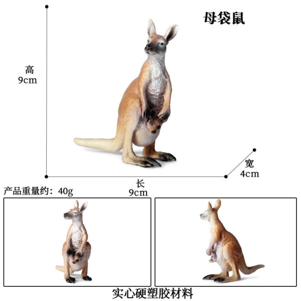 Kenguru Modellsett Barnas Simuleringsdyremodell Bursdagskakedekorasjon Kangaroo model three sets [0.096KG]]