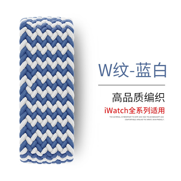 Urrem til Apple Watch iWatch 38/40/41MM urskive størrelse S håndledsomkreds 141~154mm W mønster blå og hvid