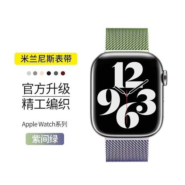 Urrem til Apple Watch iWatch 42/44/45/49mm Officiel Model - Gradient Lilla Grøn