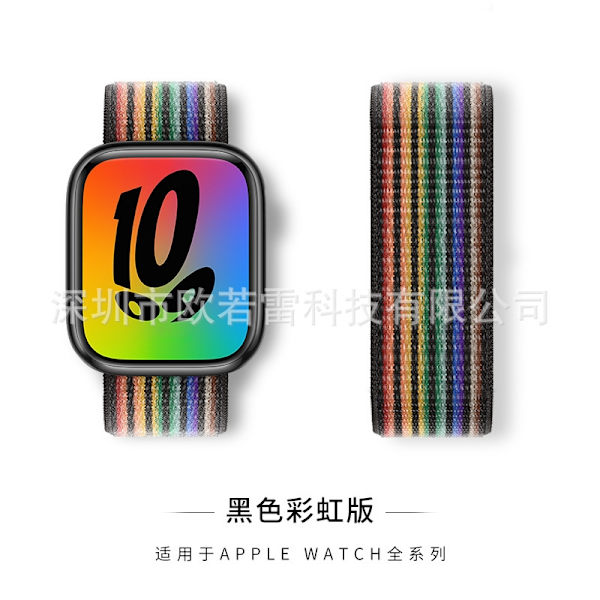 Urrem til Apple Watch iWatch 130 Sort Regnbue 38/40/41MM