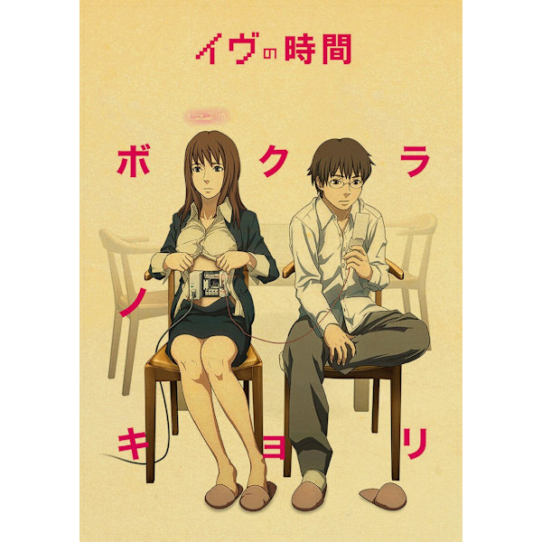 Anime-kollektion Miyazaki Hayao/Patlabor/Totoro Retro Kraftpapper Poster För Vardagsrum Bar Dekoration Klistermärken Väggmålning 30x21 cm Q03323
