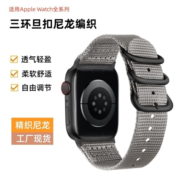Klockarmband för Apple Watch iWatch för 38/40/41MM Tre-rings knapp ren grå-svart knapp