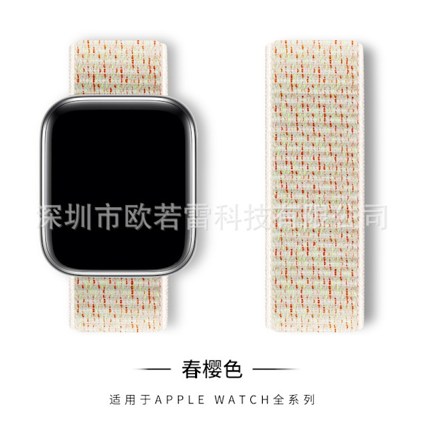 Klockarmband för Apple Watch iWatch 145 Spring Sakura 38/40/41MM