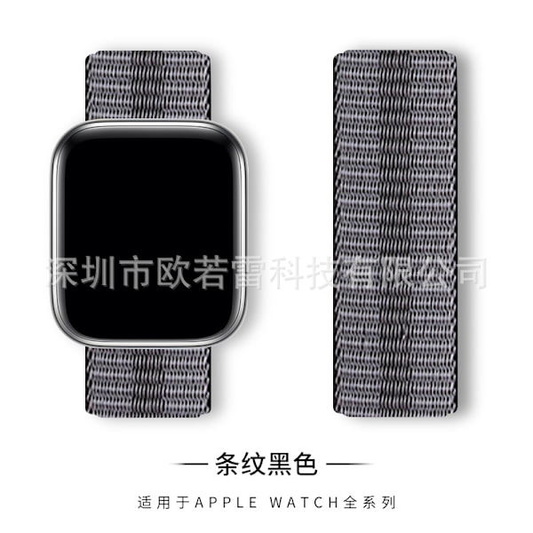 Klockarmband för Apple Watch iWatch 54 ränder svart 42/44/45/49MM
