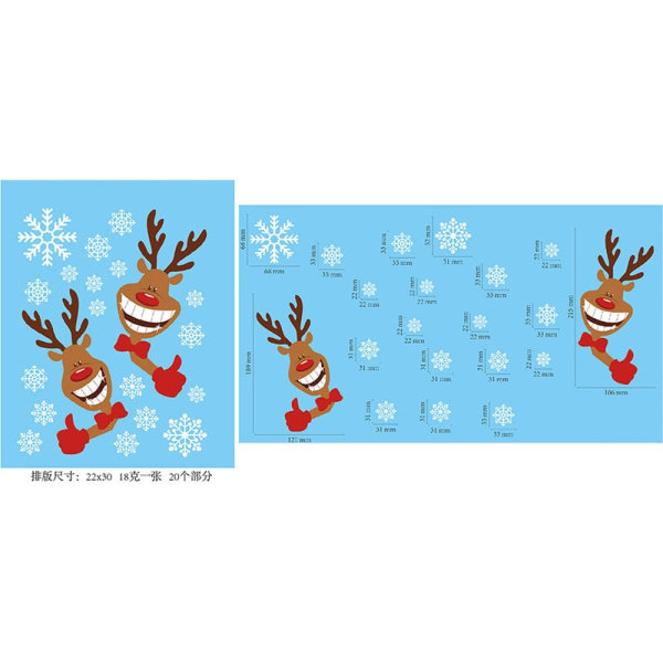 Jul Väggdekaler Elektrostatisk Fönsterglasdekal Jultomte Älg Gåva God Jul Dekor För Hemmet Julpynt Style13