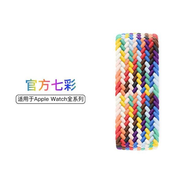 Kellon ranneke Apple Watch iWatch 38/40/41mm S-koko Virallinen Rainbow valkoinen liitin