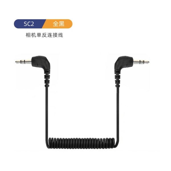 Lämplig för Rod Wireless Go Andra Generationens Mikrofonmunstycke till SC2 Mikrofon SLR Kamera Rode Adapterkabel [SC11] one-to-two connecting line