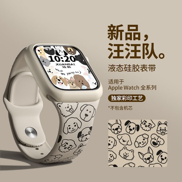 Klockarmband för Apple Watch iWatch 38mm för 1/2/3 generationen Starlight Färg - Paw Patrol armband + skyddsfodral