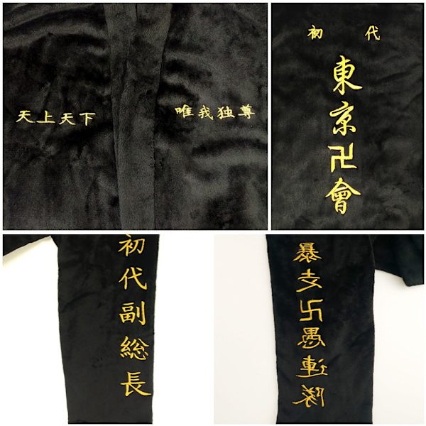 Tokyo Revengers Cosplay Kostym Svart Badrock Manjiro Sano Sovplagg Varm Flanellrock Höst Vinter Pyjamas A L-XL