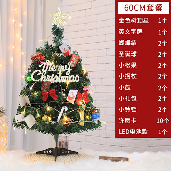 Mini Juletræ 30/45/60cm Pakke Vindue Butikscenter Disk Desktop Dekoration Julepynt 30cm Green Tree package