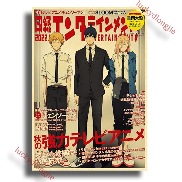Chainsaw Man Anime Affisch Retro Kraftpapper Vintage Heminredning Målning Vardagsrumsbild Gåva Väggdekaler Caféinredning Konst Vägg 42X30cm(A3) 6