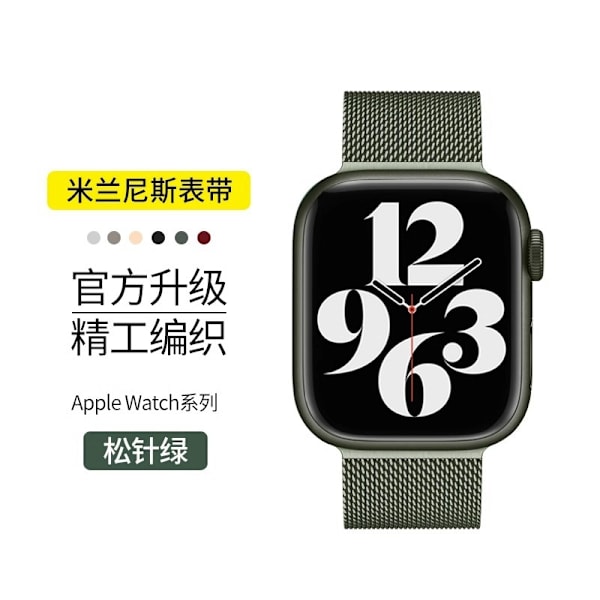 Klockarmband för Apple Watch iWatch 38/40/41mm Officiell Modell - Barrskog Grön