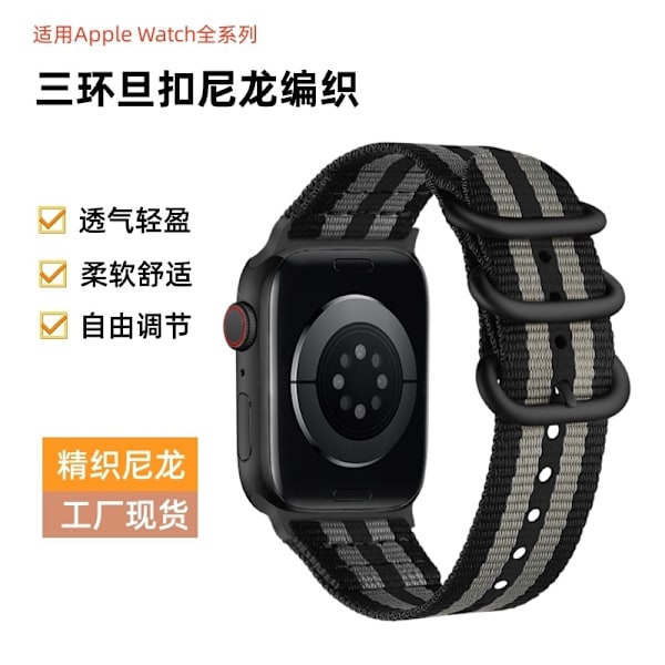 Klockarmband för Apple Watch iWatch för 42/44/45/49MM Tre-rings knapp svart och grå-svart knapp