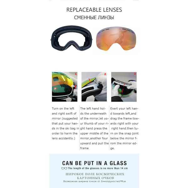 Dobbeltlags Anti-Dug Ski Goggles Komma Belagte Ski Goggles Bjergbestigning Goggles Dobbeltlags Anti-dug Sæt SP11 17cm