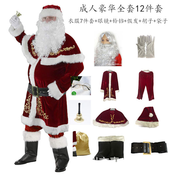 Aikuisten joulupuku Lasten miesten joulupuku Joulun cosplay-asu Joulupukki-esitysvaatteet Children's eight-piece set