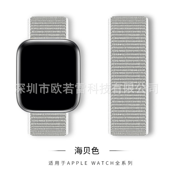 Kellon ranneke Apple Watch iWatch 45 Seashells 38/40/41MM -kelloon