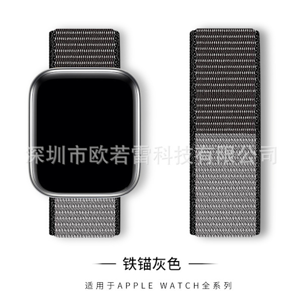 Klockarmband för Apple Watch iWatch 9 Ankargrå 38/40/41MM