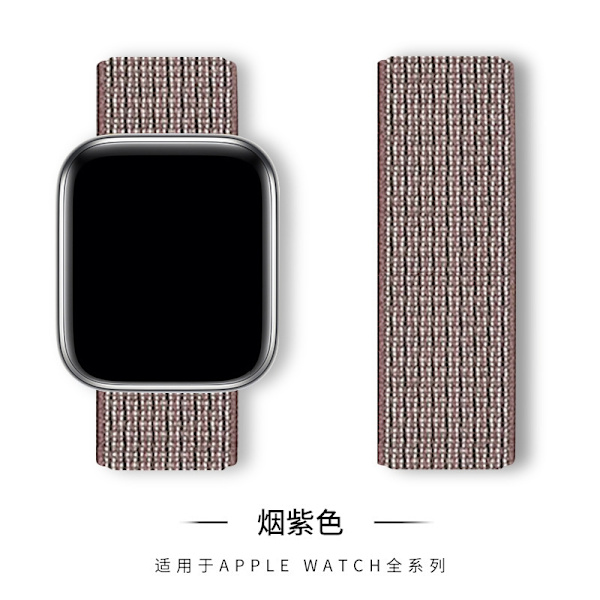 Klockarmband för Apple Watch iWatch 38/40/41mm S10 42 Rök Lila