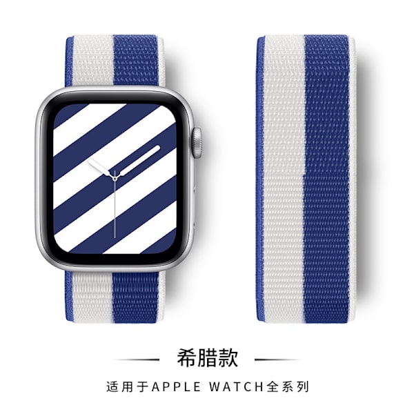 Kellon ranneke Apple Watch iWatch 42/44/45/49mm S10 46 1 Kreikka