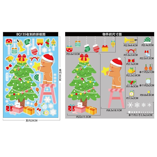 Hyvää Joulua Ikkunatarrat Lumiukko Hirvi Joulukuusi Feliz Navidad Joulu Sisustus Kotiin 2023 Lasten Suosikki Joulupukin Lahjat Green