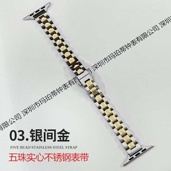 Kellon ranneke Apple Watch iWatchille 38-40-41mm Hopea ja kulta