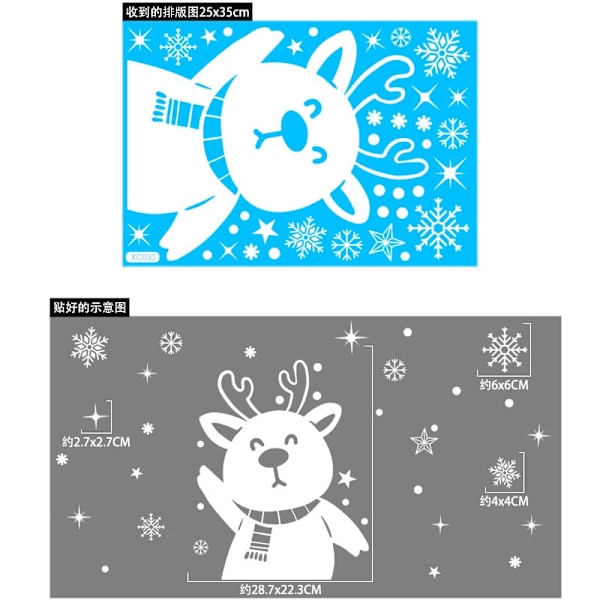 Jul Snögubbe Älg Snöflinga Elektrostatiska Dekaler Tomte Glasfönsterdekaler 2023 God Jul Dekor För Hemmet Dark Grey