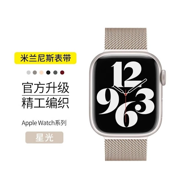 Klockarmband för Apple Watch iWatch 46mm S10 endast Starlight-färg