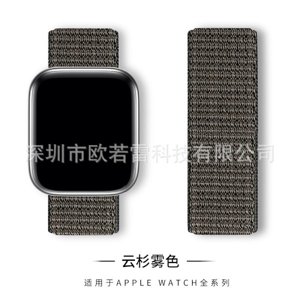 Kellon ranneke Apple Watch iWatch 15 Kuusen usva 42/44/45/49MM