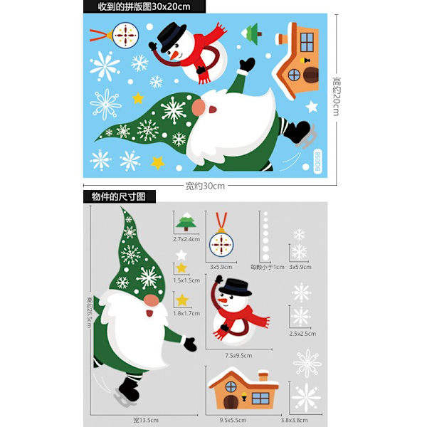27 st Jul Snöflinga Fönsterdekaler Jul Väggdekaler Rum Väggdekorationer Juldekorationer för Hemmet Nyår No.2