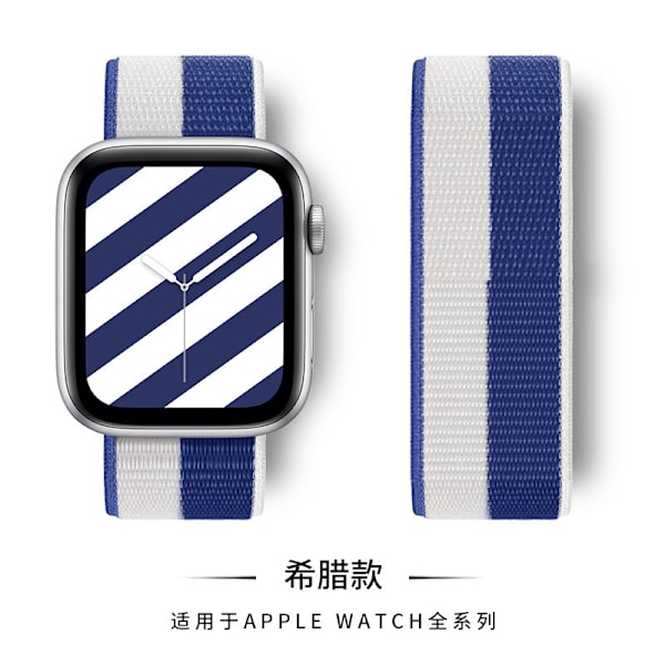 Kellon ranneke Apple Watch iWatch 38/40/41mm Kreikka