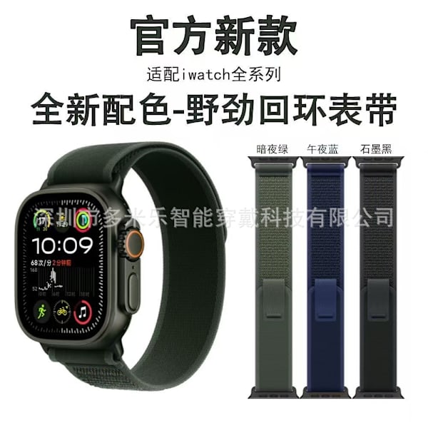 Urrem til Apple Watch iWatch 38/40/41/10. generation 42 mm universal grafit sort - sort spænde