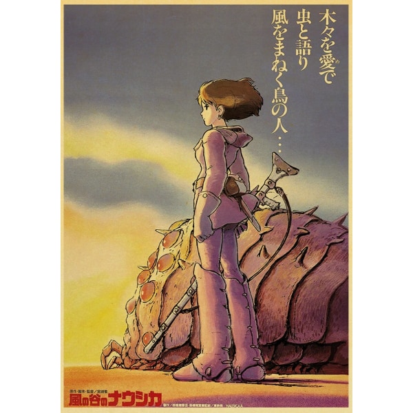 Anime Collection Miyazaki Hayao/Patlabor/Totoro Retro Kraft Paper Poster För Vardagsrum Bar Dekoration Stickers Väggmålning 42x30 cm Q03324