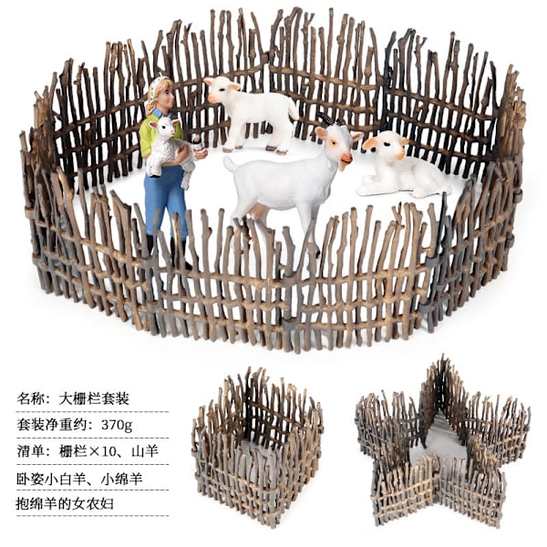 Mikro Landskap Scen Dekoration Hästgård Leksak Ladugård Djurmodell Leksaker Simulering Staket Tillbehör Djur Sandbord Leksak [DML] 7-piece fence set