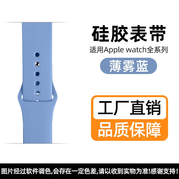 Klockarmband för Apple Watch iWatch 38/40/41mm, lämpligt för enfärgad silikon dimblå