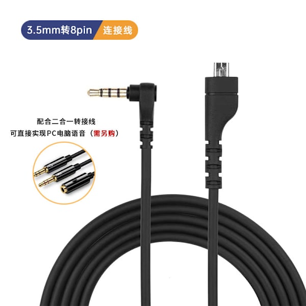 Anvendelig til Arctis SteelSeries ICE 3/5/7 Headset Kabel Headset Kabel Lydkortledning Computer Adapterkabel Set [adapter cable sound card wire]] Other length