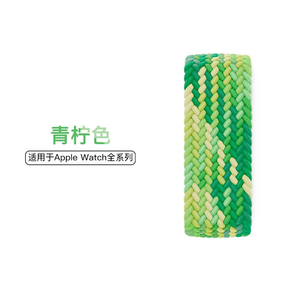 Klokkereim for Apple Watch iWatch 44/45/46/49MM Urskive L størrelse 186~200mm Tofarget gradient Sitrongrønn