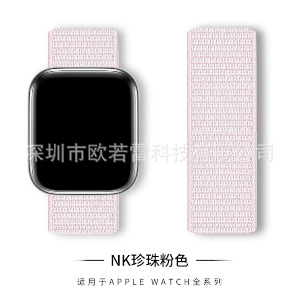 Klockarmband för Apple Watch iWatch 22 Pärlrosa 38/40/41MM