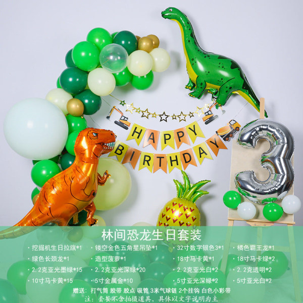 Skogsserie Födelsedagsdekoration Set Dinosaurie-tema Helårs Födelsedagsarrangemang Ballong Forest dinosaur birthday suit