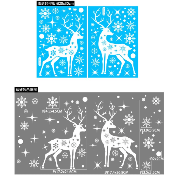 Jul Tomte Älg Snögubbe Fönsterdekaler Väggprydnad Jul Glasdekaler God Jul För Heminredning Nyår 2023 Gray