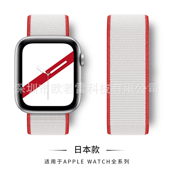 Urrem til Apple Watch iWatch 108 Japan 42/44/45/49MM