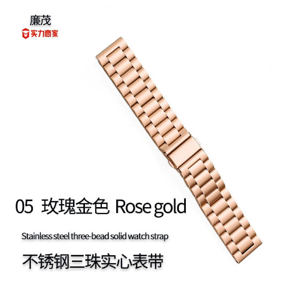 Kellon ranneke Apple Watch iWatch 20*20mm litteä korva kiinteä vyö ruusukulta