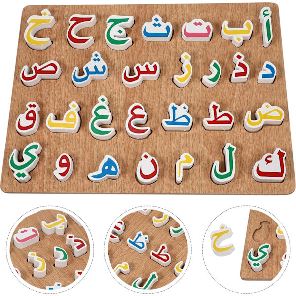 1 set trä arabiska alfabetet Montessori pusselbräda för barn