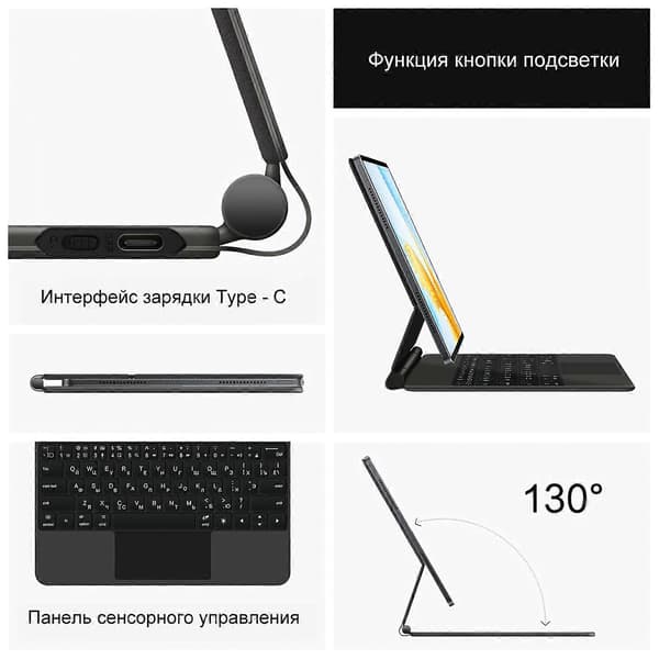 För Honor MagicPad 13 Magnetiskt Bluetooth-tangentbord (ryska) + Justerbart stativ Läder Tablet Fodral
