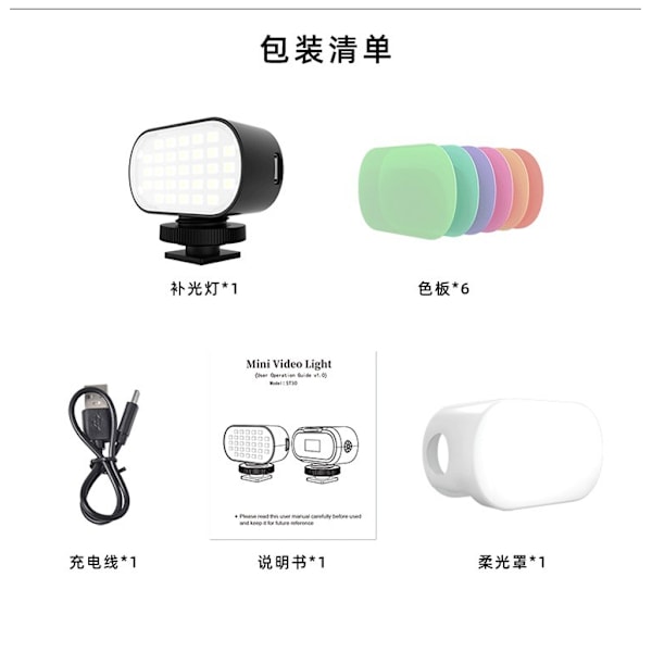 RGB LED-lys, 6 farvetemperaturer, 180 minutters lang batteritid, gradienttilstand, flashtilstand 180° udfyldningslys til AOCHUAN stabilisator