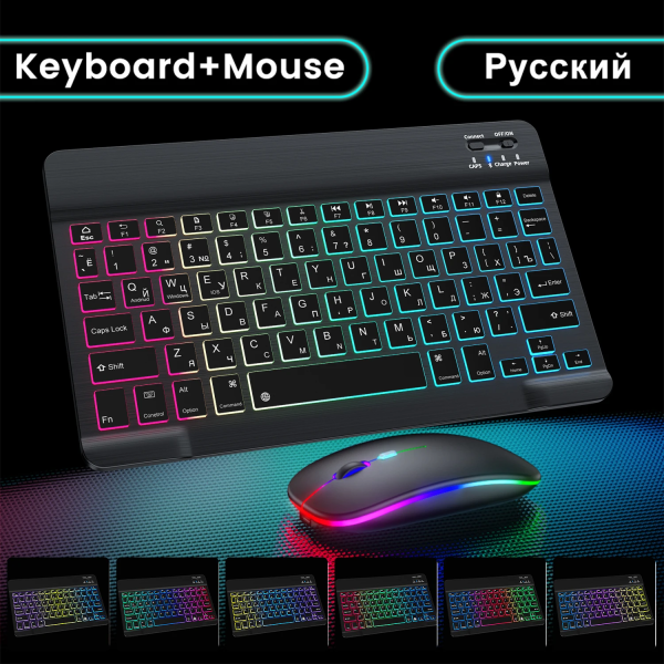 Wireless Keyboard and Mouse Bluetooth Keyboards in Russian rgb Keyboard Kit Backlit Keyboards Mouse Set for Computer IPad Phone